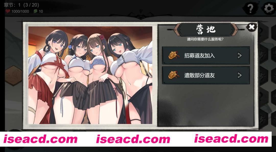 图片[2]-【SLG/中文/肉鸽】九霄风云录 Legends Of The Divine Land Ver1.019 官方中文版【500M/更新】-嘤嘤怪之家