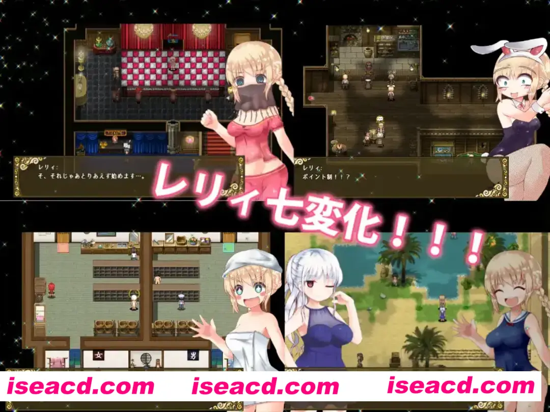 图片[5]-【探险RPG/官中/露出/PC+安卓joi】烂漫向导蕾莉 レリィ・ナビゲーション!～少女路地裏紀行～Ver1.02 STEAM官方中文版【1.18G】-嘤嘤怪之家