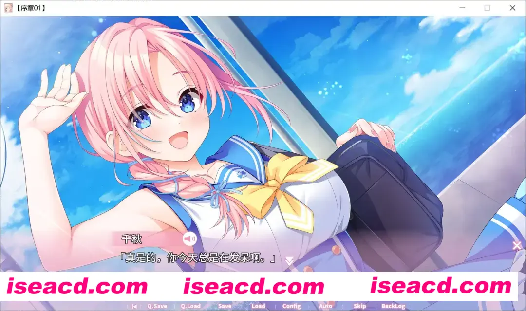 图片[3]-【大型日式ADV/汉化】秘密之恋（伪） シークレットラブ（仮） 汉化版 [绿茶汉化组×雌小鬼天团组]【7.8G/新汉化/全CV】-嘤嘤怪之家