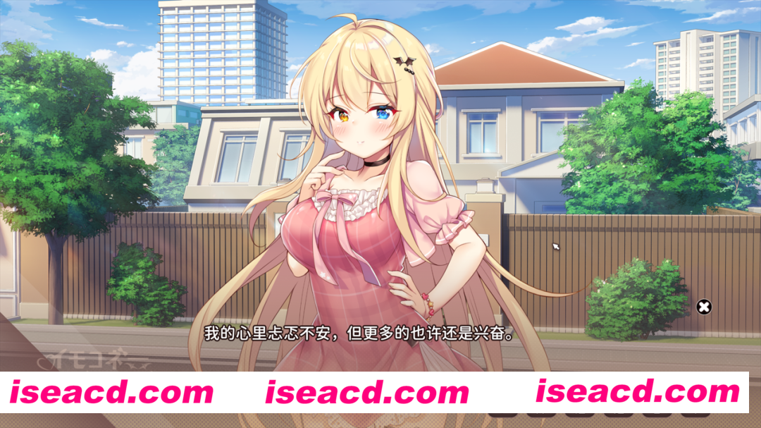 图片[2]-【日系SLG大作/官中/动态】妹妹连结：想要传达的爱恋 イモコネ—届けたい恋心 Ver1.07 官方中文版+全CG存档【7.35G】-嘤嘤怪之家