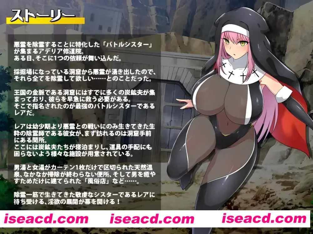 图片[2]-【日系RPG/官中/PC+安卓】战斗修女蕾雅 バトルシスターレア 官方中文版【1.2G】-嘤嘤怪之家