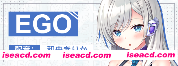 图片[2]-【GAL/中文/步兵】从Kiss开始的自我主义～EGOISM～ 官方中文步兵版【3G/新作/全CV】-嘤嘤怪之家