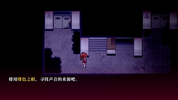 图片[5]-【日式RPG/中文/2D】《操：终极版 Misao Definitive Edition》v1.0.6 官方中文版【300M/新作】-嘤嘤怪之家