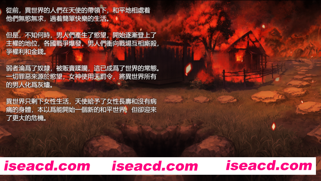 图片[3]-【日系RPG/汉化/PC+安卓】欲望之尾 欲望の尾 Tail of Desire V1.01 官方中文步兵版【3.2G】-嘤嘤怪之家