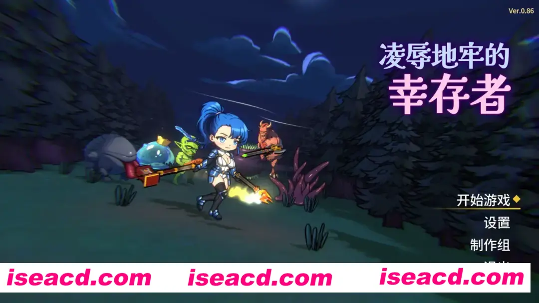 图片[2]-【ACT/官中/动态/无码】凌RU地牢的幸存者 Humilation Dungeon Survivors Ver0.86 官方中文步兵版【747M】-嘤嘤怪之家