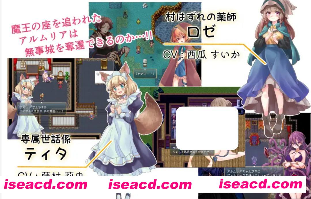 图片[3]-【日式RPG/AI汉化/PC+安卓】阿尔姆利亚与魔王之城（アルムリアと魔王の城) 叶酱内嵌汉化版【1.7G/新汉化/CV】-嘤嘤怪之家