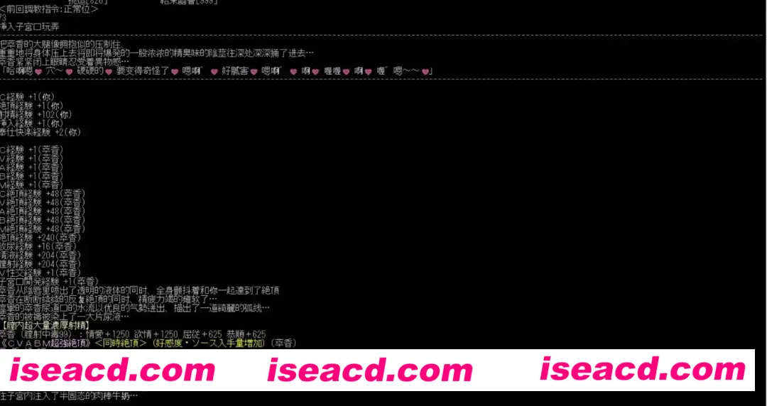 图片[2]-【文字游戏/精翻汉化】eraTW  v4.960-CH250419（仮）  4月19日发布精翻汉化版 【300M/更新】-嘤嘤怪之家