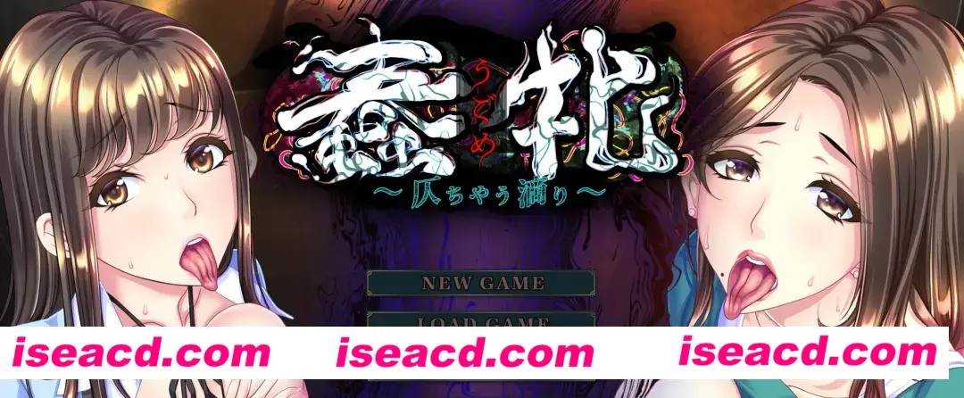 【日式ADV/AI汉化】蠢妇～微弱的滴落声 蠢牝～仄ちやう滴り AI汉化版+存档【2.2G/新作/CV】