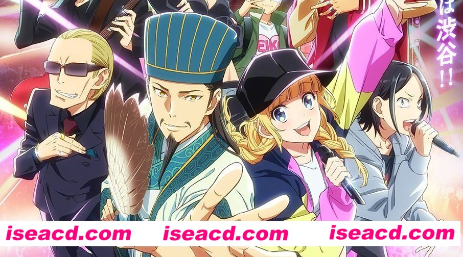 图片[2]-【动漫番剧/中文/完结】派对浪客诸葛孔明 全集完结中字版[1080p]【2.5G】-嘤嘤怪之家