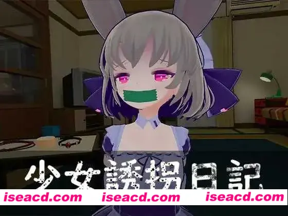 图片[2]-【日系SLG/官中/动态】少女诱拐日记 触摸调教少女誘拐日記 おさわり調教 Ver1.15 官方中文版【1.72G】-嘤嘤怪之家