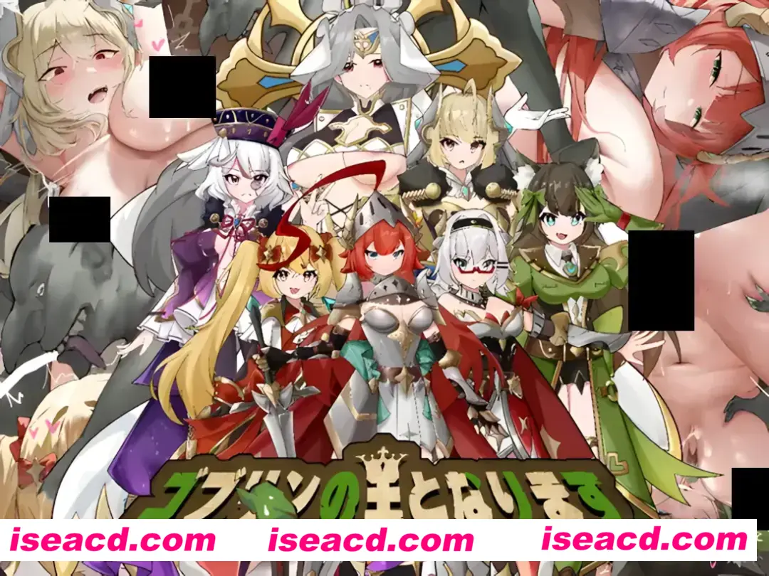 【日系ACT/官中/动态】成为哥布林之王 ゴブリンの王になる Ver1.0 官方中文版【568M】