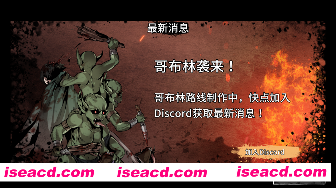 图片[2]-【生存ACT/官中/全动态】绅士饥荒 黑暗之地编年史：堕落精灵 Dark Land Chronicle The Fallen Elf V0.210 赞助者版本【1.53G】-嘤嘤怪之家
