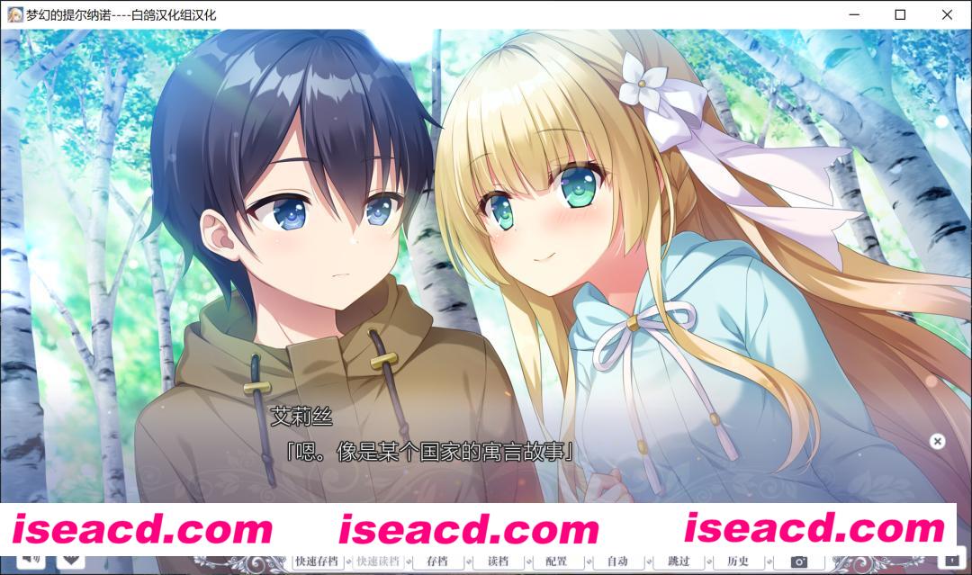 图片[3]-【大型ADV/精翻汉化】梦幻的提尔纳诺 汉化硬盘版[白鸽汉化组]【3.9G/新汉化/全CV】-嘤嘤怪之家