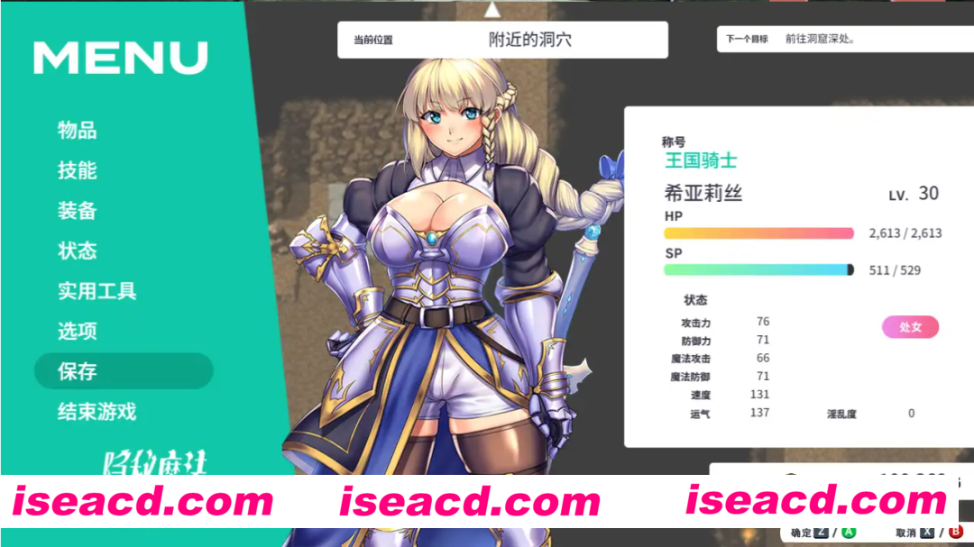 图片[2]-【日系RPG精品/官中/战斗H】 隐秘魔法～女神灵石 オプスキュリテ・マジー ～ 女神の精霊石 官方中文版【PC+安卓joi】【1.35G】-嘤嘤怪之家