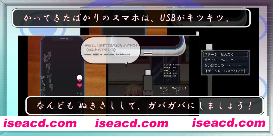 图片[2]-【日式SLG/AI汉化】快住手、USB接口要松掉了！type:Red やめて、USB端子がガバガバになっちゃう! type:Red AI汉化版【300M/新作/CV】-嘤嘤怪之家