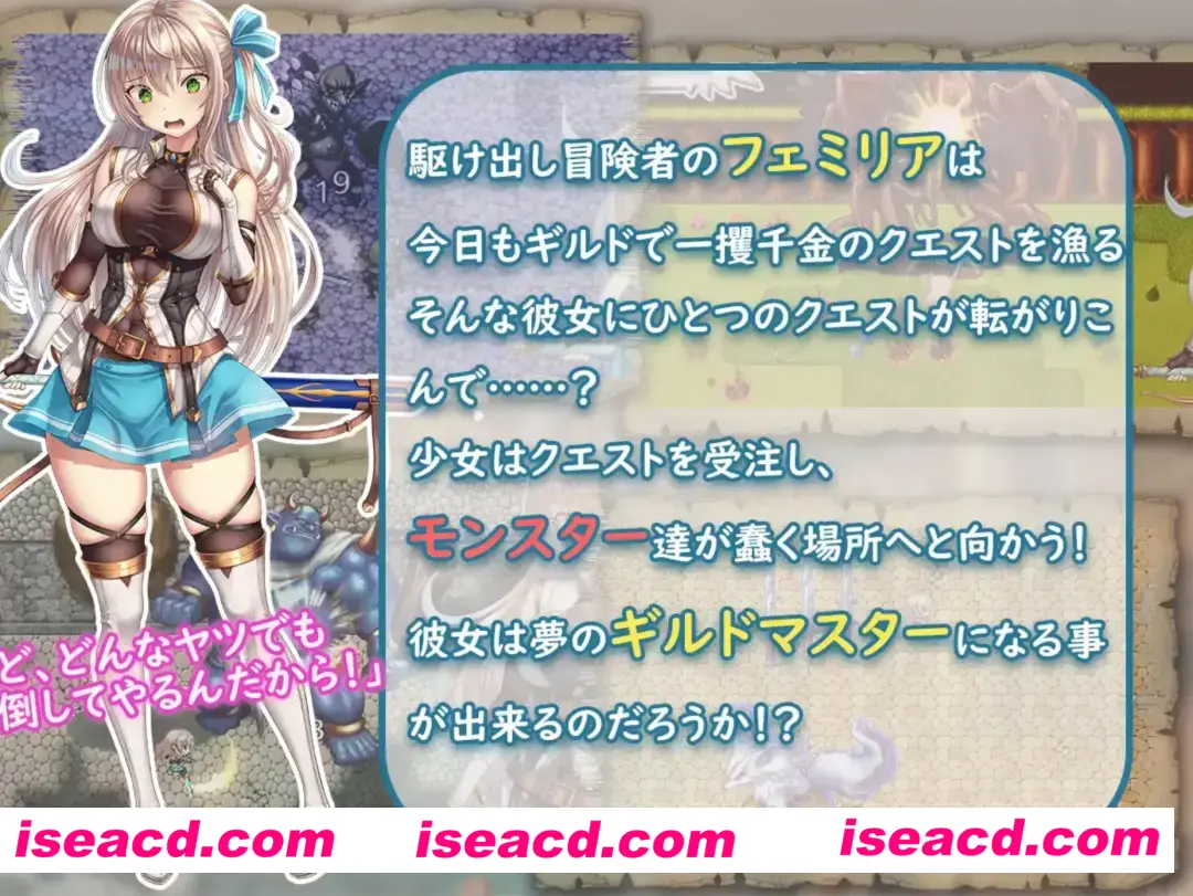 图片[2]-【日式RPG/AI汉化/PC+安卓】以成为公会长为目标的少女今天也正在进行任务 V1.0 AI汉化版【1G/新作】-嘤嘤怪之家