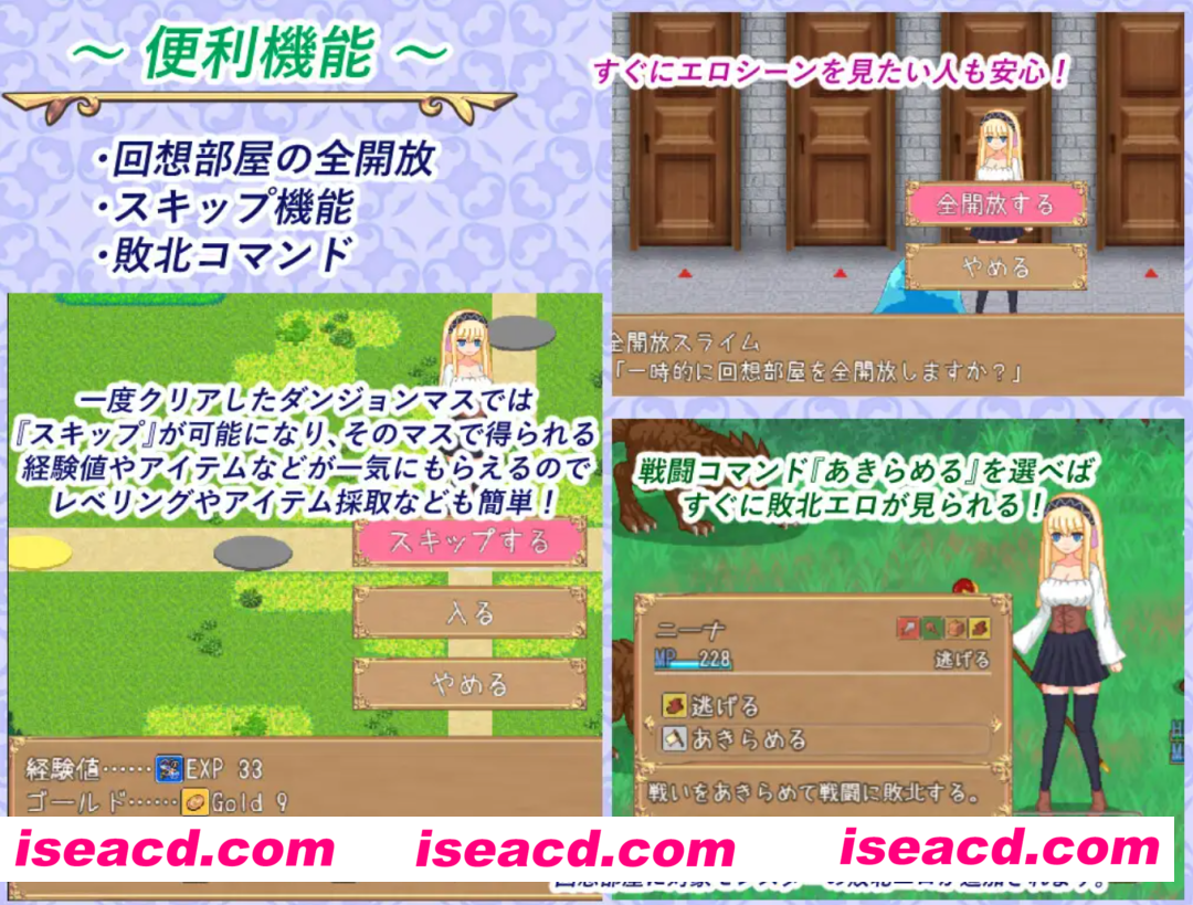 图片[3]-【日系RPG/像素/AI汉化】炼金生活 錬金ライフ Mtool汉化【1.10G】-嘤嘤怪之家