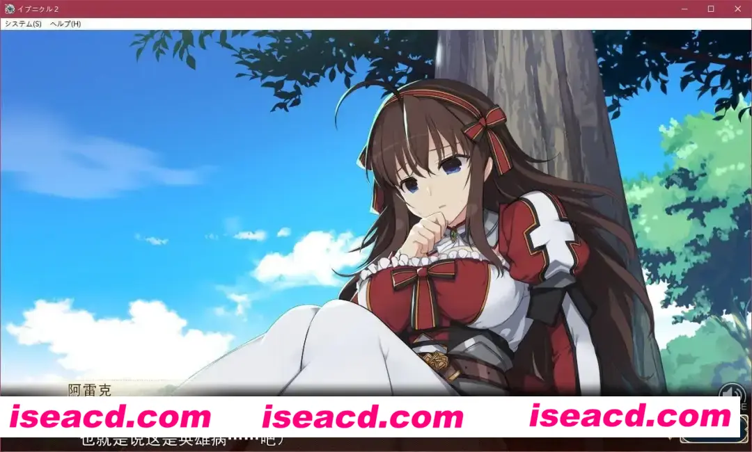 图片[8]-【大作RPG/汉化/完整版】夏娃年代记1+2 完整汉化硬盘版+特典/全CV【10G/日文配音】-嘤嘤怪之家