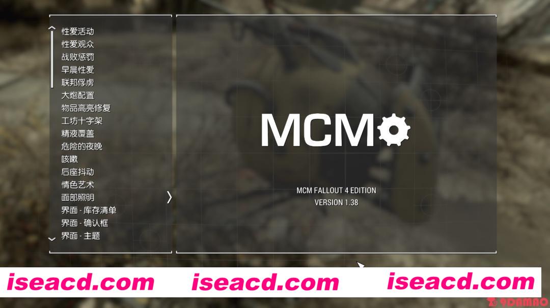 图片[6]-【大作魔改/一键端】辐射4-X欲辐射世界 24年6月内部稳定版[真实画风/全面美化/超多绅士MOD]【148G】-嘤嘤怪之家