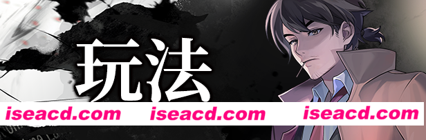 图片[3]-【推理SLG/中文/2D】无罪之庭/Trials of Innocence v1.2.0.506 官方中文版【1.5G/新作】-嘤嘤怪之家