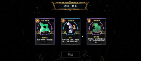 CD 2：陷阱 大师 CD 2：Trap Master V1.0.5 官方中文【1.1G】插图4
