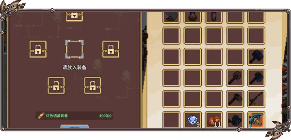 图片[5]-【RPG/中文】伽尔兰特：我的冒险故事 GARLANT MY STORY V1.1.0.8 官方中文版【2.6G/新作】-嘤嘤怪之家