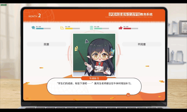 图片[11]-【SLG/中文/动态】《蜥学东渐 Geckorientalism》v0.4.2.1 官方中文硬盘版【7.9G/新作】-嘤嘤怪之家