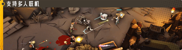 图片[2]-【俯视角ARPG/中文/肉鸽】清零计划2：天启派对 V20240705-邪神实验 官方中文硬盘版【5G/更新】-嘤嘤怪之家