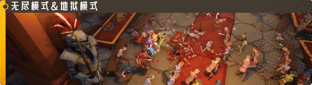 图片[4]-【俯视角ARPG/中文/肉鸽】清零计划2：天启派对 V20240705-邪神实验 官方中文硬盘版【5G/更新】-嘤嘤怪之家