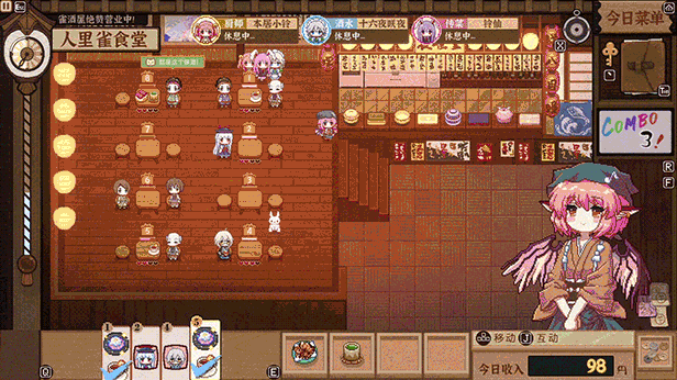 图片[8]-【经营休闲SLG/中文/全DLC】东方夜雀食堂 V4.0.8 官方中文硬盘版+全DLC【5.5G】-嘤嘤怪之家