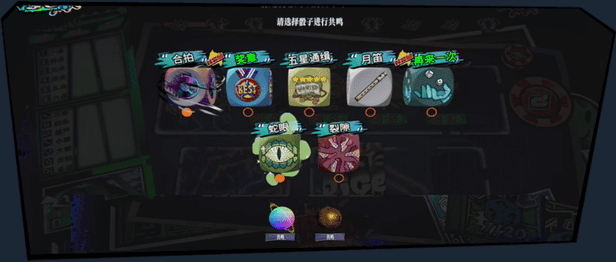 图片[8]-【卡牌策略RPG/中文/肉鸽】《骰号玩家》BUILD 15864881- 官方中文硬盘版【】-嘤嘤怪之家