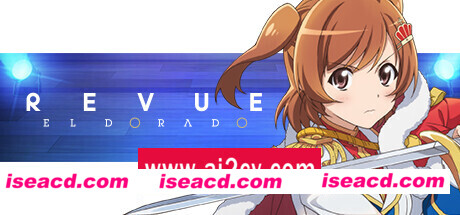 少女歌剧 El Dorado   Revue Starlight El Dorado