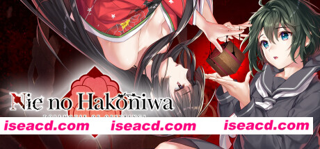 【猎奇ADV/中文】贽之匣庭/贄の匣庭V1.0.6 官方中文版+全CG存档【2.1G/全CV】