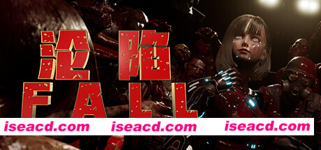 【ARPG/中文/3D俯视角肉鸽】《沦陷 FALL》 官方中文硬盘版【9.56G/新作/CV】