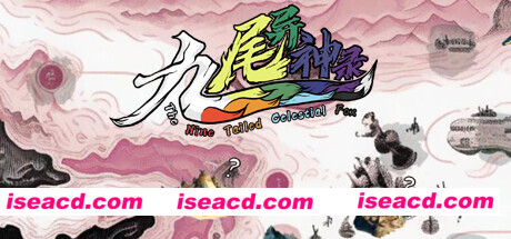 【沙盒修仙RPG/中文/模拟养成】《九尾异神录》v1.17 官方中文硬盘版【2G/新作】