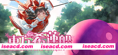 图片[6]-【弹幕STG/中文/全动态】东方希莲船 ~ Ultimate Fatal Octopus V1.0 官方中文硬盘版【700M】-嘤嘤怪之家