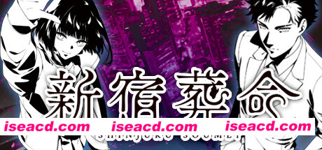 【ADV+SLG/中文/动态】新宿葬命/SHINJUKU SOUMEI V1.0 官方中文版【】