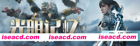 图片[6]-【大作FPS/中文/全内容】光明记忆：无限 终极版V1.44+全DLC 官方中文安装版【11G】-嘤嘤怪之家