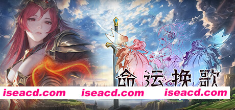 【MMORPG/中文/3D】命运挽歌 Elegy of Fate  官方中文安装版【4.3G/更新】