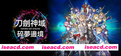 【大型RPG/中文/3D全动态】刀剑神域：碎梦边境 Sword Art Online Fractured Daydream 官方中文硬盘版【45G/新作/全CV】