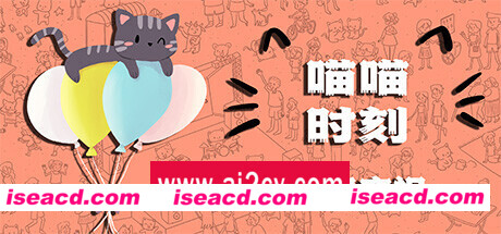 喵喵时刻：一起庆祝/Meow Moments: Celebrating Together