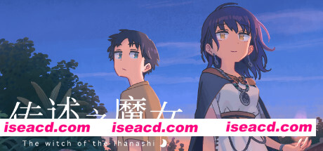 传述之魔女（Build.9614413-1.02+DLC）