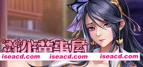 花街万事屋（Build.11028736-1.2-新增”跳过战斗”功能）