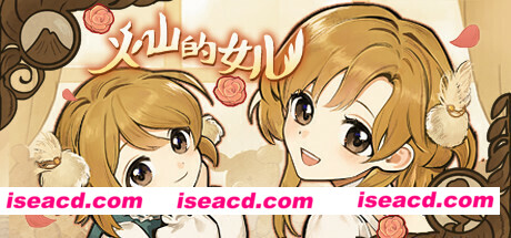 火山的女儿  Volcano.Princess v2.00.02-P2P 多结局养成游戏 官方中文