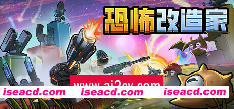 恐怖改造家/Terrorformer TD