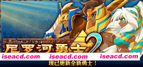 尼罗河勇士2（V0.9509-荒漠巨贾）