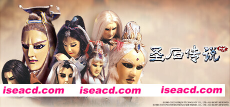 圣石传说EX-V2.84