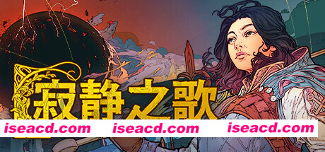 【卡牌战棋SLG/中文】寂静之歌 Songs Of Silence 官方中文硬盘版【4.1G/新作】