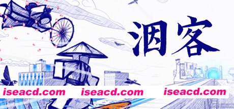 图片[5]-【RPG/中文/手绘风】洇客 Inked: A Tale of Love V1.20 官方中文硬盘版【1.8G】-嘤嘤怪之家