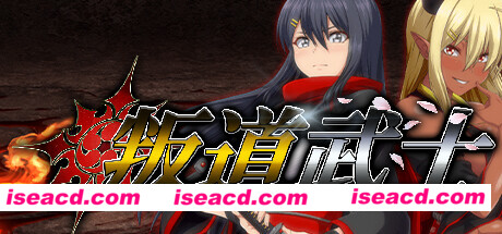 图片[20]-【大作日式RPG/中文/步兵】叛道武士 官方中文步兵版+全DLC+后日谈【8.5G/全CV】-嘤嘤怪之家